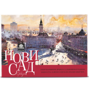 Premier bombonjera Novi Sad 180gr